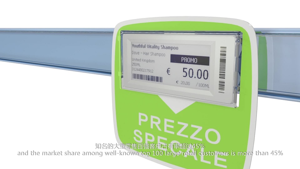 北京漢朔科技有限公司