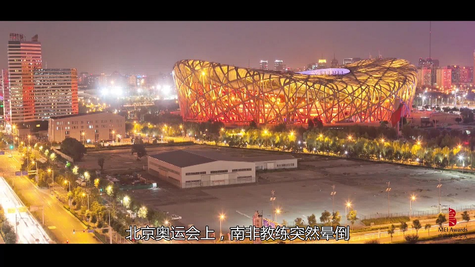 北京誼安醫(yī)療系統(tǒng)股份有限公司