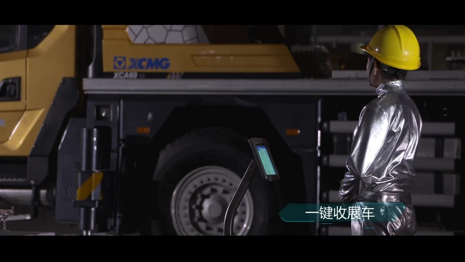 徐工集團徐州重型機械有限公司工業(yè)設(shè)計所-XCA60E全地面起重機