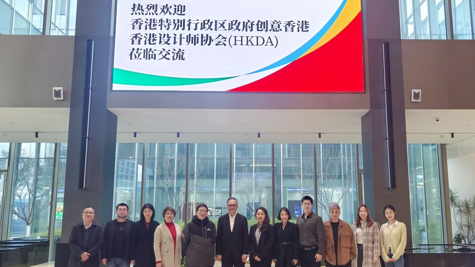 香港特別行政區(qū)政府“創(chuàng)意香港”來(lái)訪中國(guó)制造之美