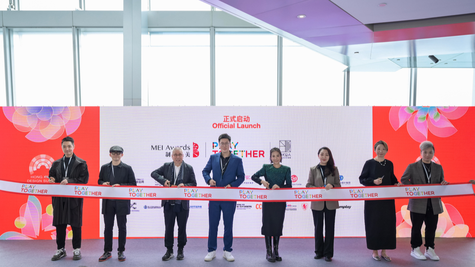 “Play Together”正式啟動(dòng) 中國(guó)制造之美全面推動(dòng)賽事品牌國(guó)際化