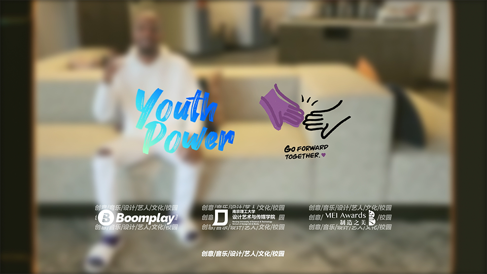 Boomplay×MEI 打通B2B2C新商業(yè)模式